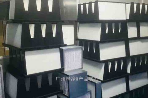 百級(jí)千級(jí)萬級(jí)無塵室中各類空氣過濾器的功能及作用