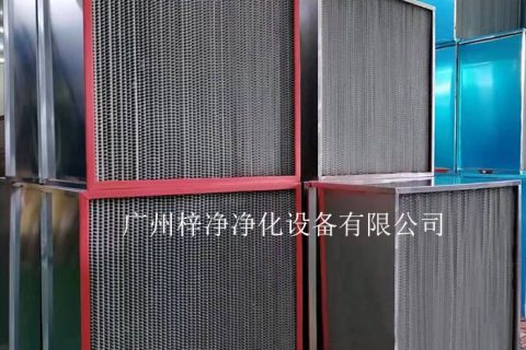 耐高溫高效過(guò)濾器安裝技巧