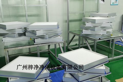 醫(yī)藥工業(yè)潔凈廠房設(shè)計(jì)規(guī)范完整版（初效、中效、高效過(guò)濾器）